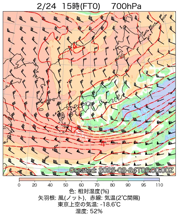 2025年2月24日の日本周辺の700hPa天気図（15時）