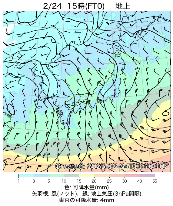 2025年2月24日の日本周辺の地上天気図（15時）