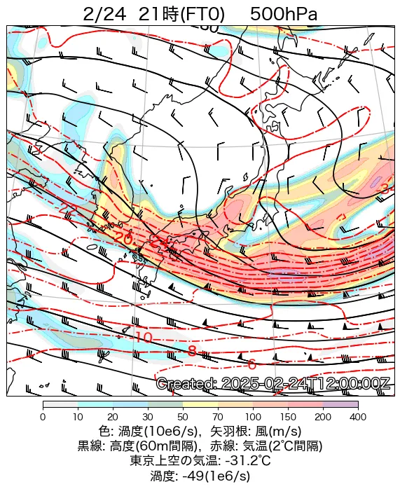 2025年2月24日の日本周辺の500hPa天気図（21時）