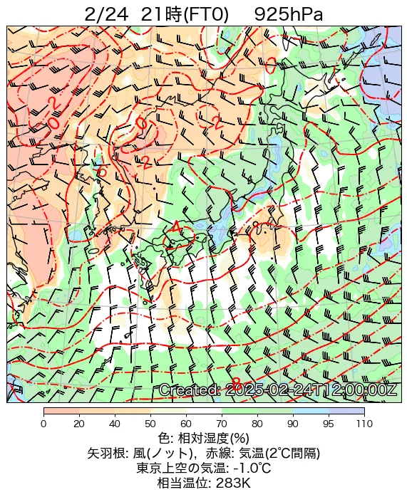 2025年2月24日の日本周辺の925hPa天気図（21時）