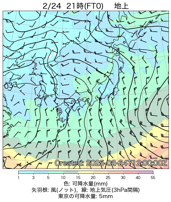 2025年2月24日の日本周辺の地上天気図（21時）