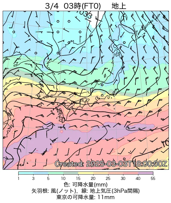 2025年3月4日の日本周辺の地上天気図（3時）