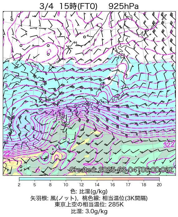 2025年3月4日の日本周辺の925hPa天気図（15時）