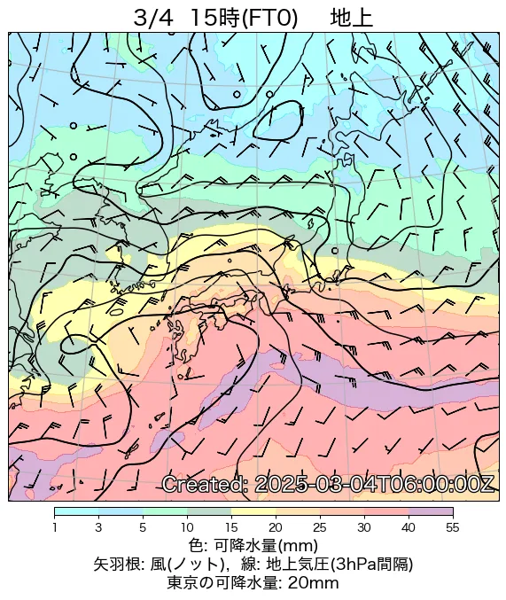 2025年3月4日の日本周辺の地上天気図（15時）