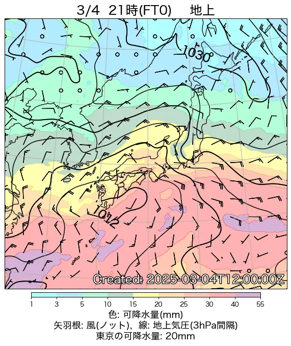 2025年3月4日の日本周辺の地上天気図（21時）
