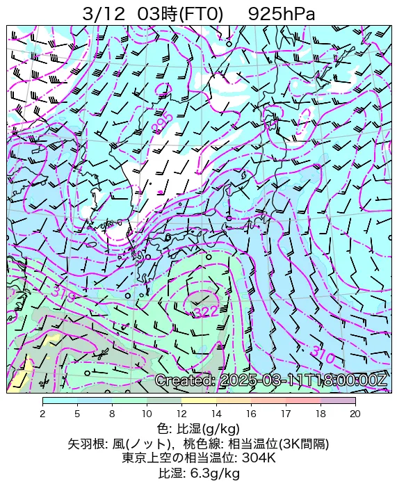 2025年3月12日の日本周辺の925hPa天気図（3時）