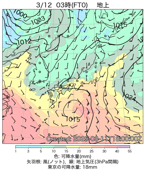 2025年3月12日の日本周辺の地上天気図（3時）