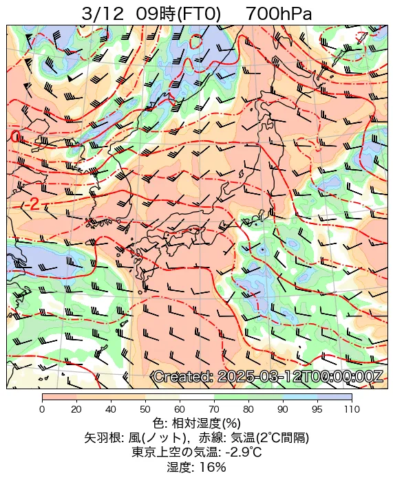 2025年3月12日の日本周辺の700hPa天気図（9時）