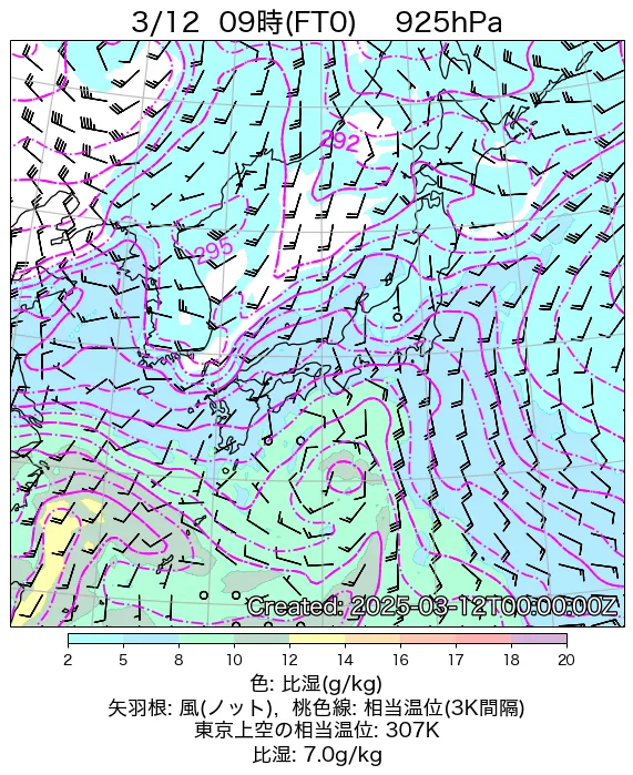 2025年3月12日の日本周辺の925hPa天気図（9時）