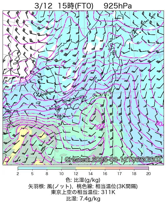 2025年3月12日の日本周辺の925hPa天気図（15時）
