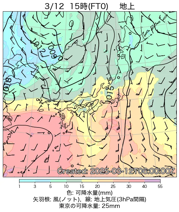 2025年3月12日の日本周辺の地上天気図（15時）