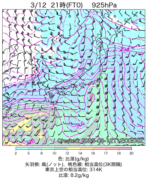 2025年3月12日の日本周辺の925hPa天気図（21時）