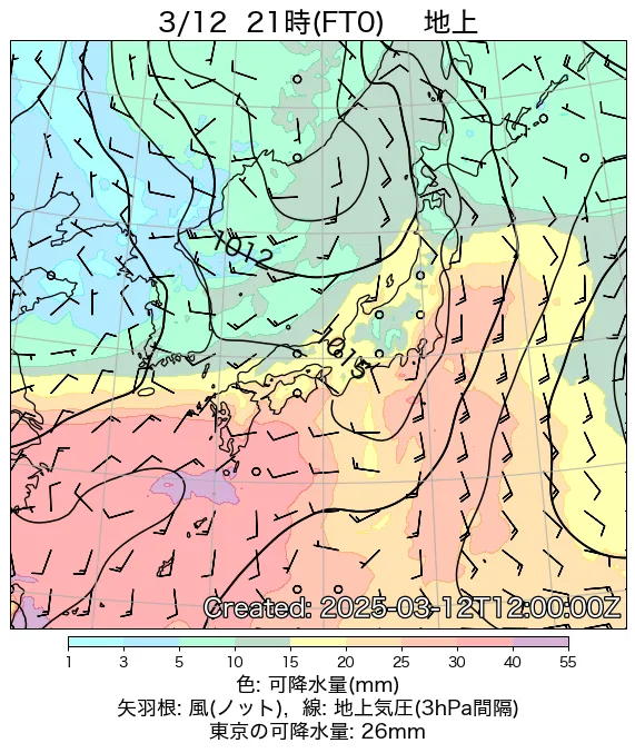 2025年3月12日の日本周辺の地上天気図（21時）