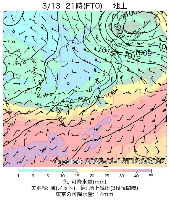 2025年3月13日の日本周辺の地上天気図（21時）