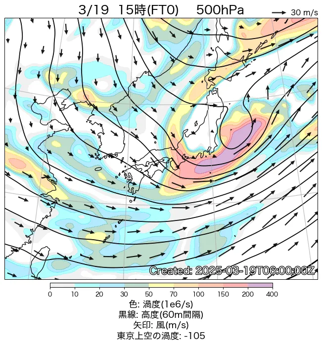 2025年3月19日の日本周辺の500hPa天気図（15時）
