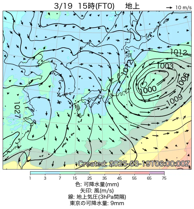 2025年3月19日の日本周辺の地上天気図（15時）