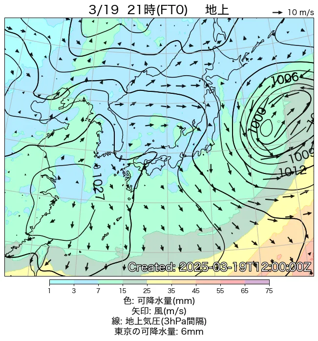 2025年3月19日の日本周辺の地上天気図（21時）