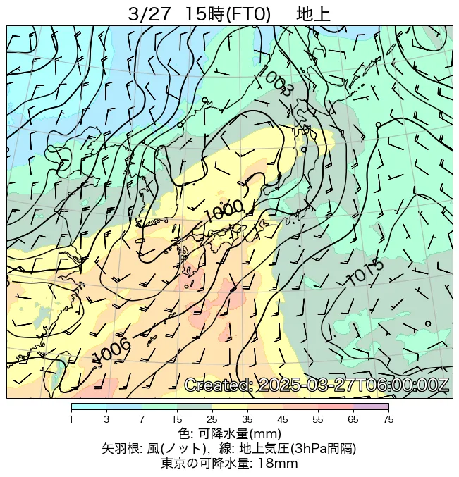 2025年3月27日の日本周辺の地上天気図（15時）