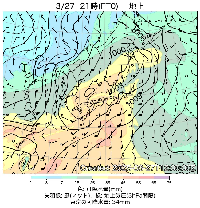 2025年3月27日の日本周辺の地上天気図（21時）