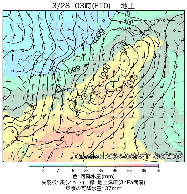 2025年3月28日の日本周辺の地上天気図（3時）