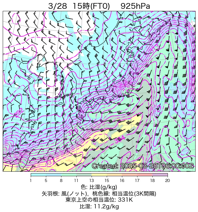 2025年3月28日の日本周辺の925hPa天気図（15時）