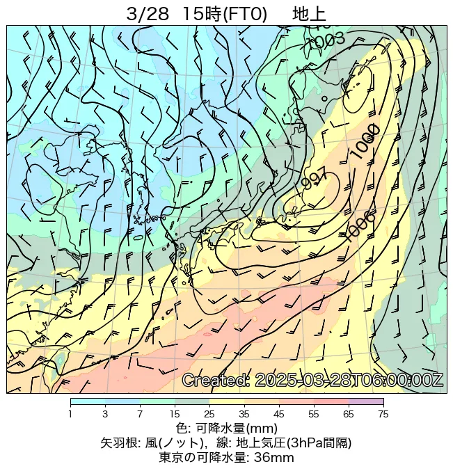 2025年3月28日の日本周辺の地上天気図（15時）