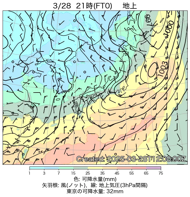 2025年3月28日の日本周辺の地上天気図（21時）