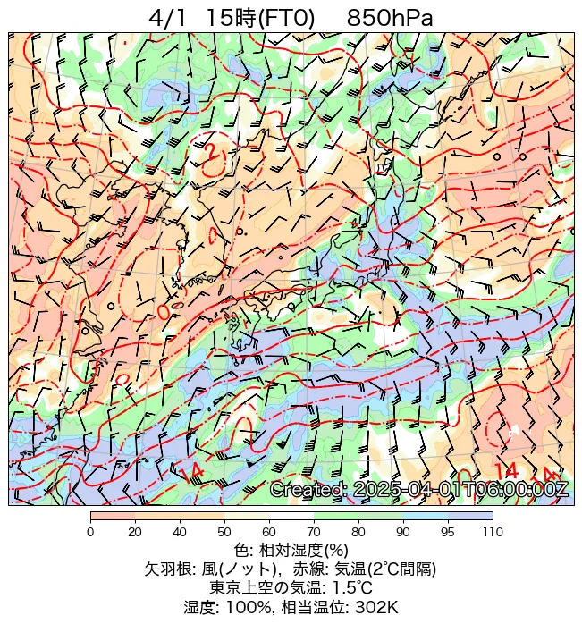 2025年4月1日の日本周辺の850hPa天気図（15時）
