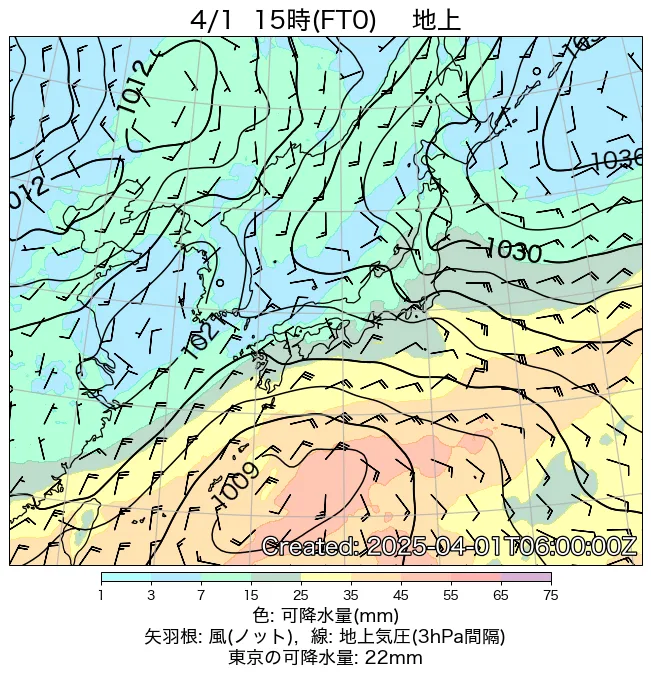 2025年4月1日の日本周辺の地上天気図（15時）