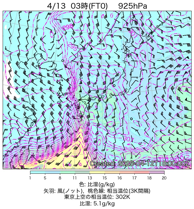 2025年4月13日の日本周辺の925hPa天気図（3時）