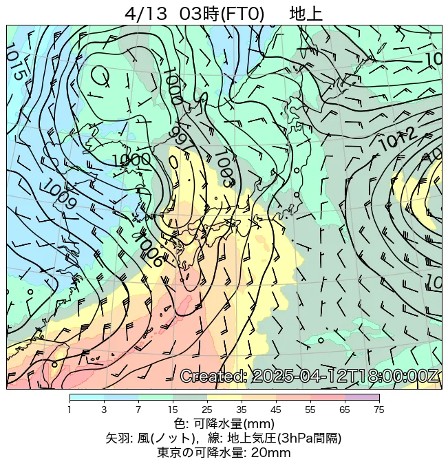 2025年4月13日の日本周辺の地上天気図（3時）