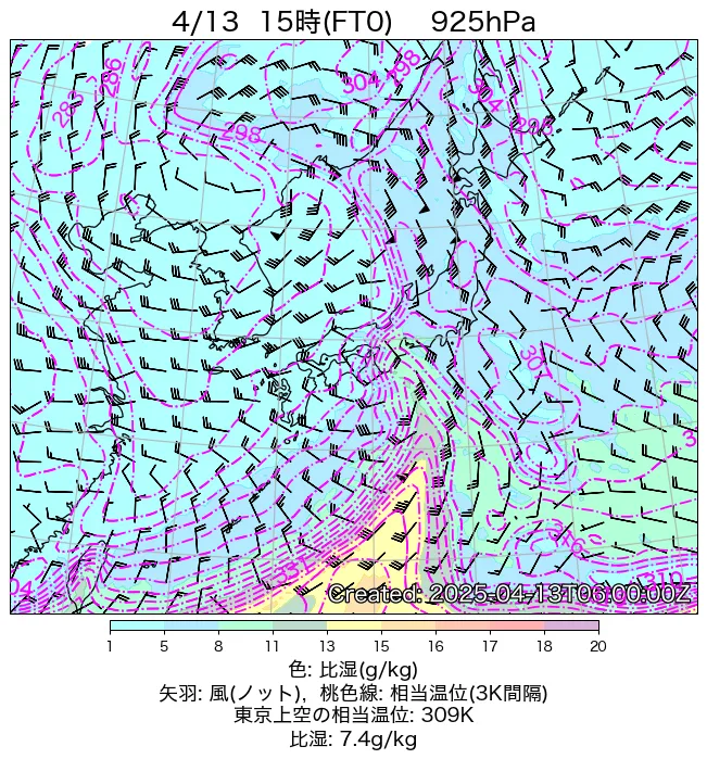 2025年4月13日の日本周辺の925hPa天気図（15時）