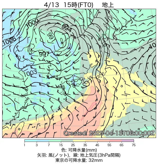 2025年4月13日の日本周辺の地上天気図（15時）