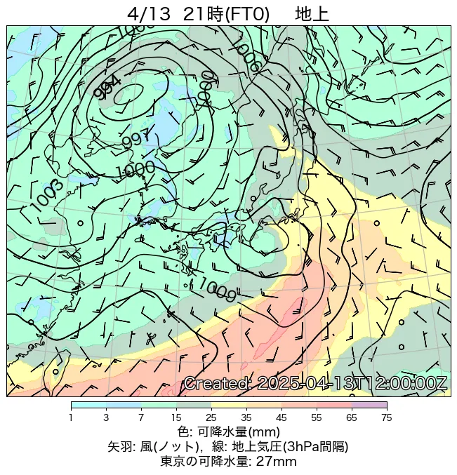 2025年4月13日の日本周辺の地上天気図（21時）