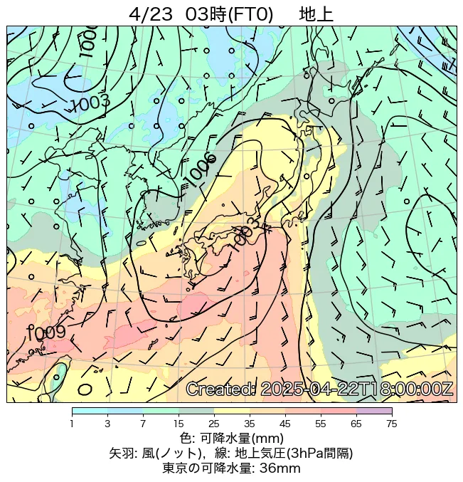2025年4月23日の日本周辺の地上天気図（3時）