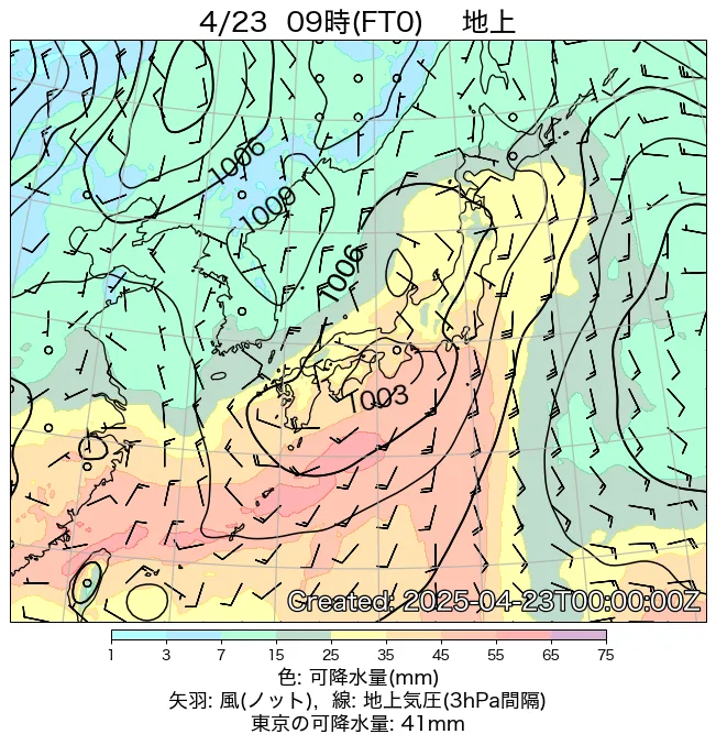 2025年4月23日の日本周辺の地上天気図（9時）