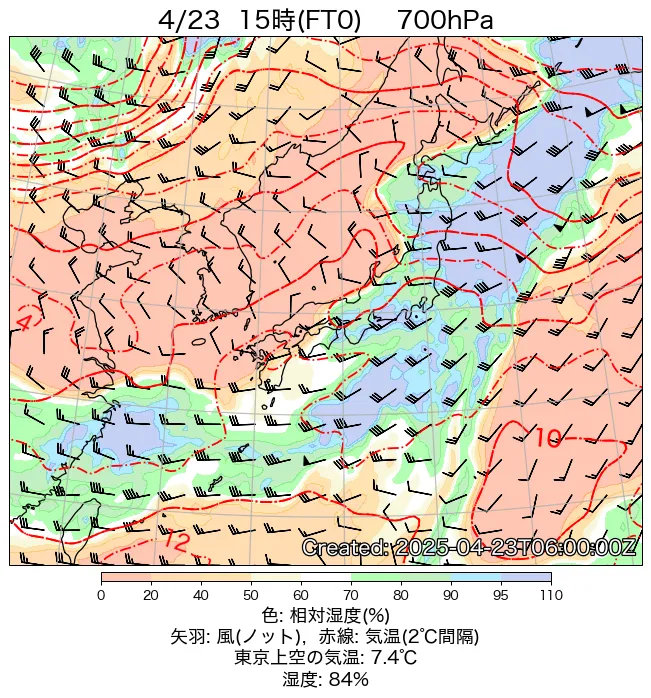 2025年4月23日の日本周辺の700hPa天気図（15時）