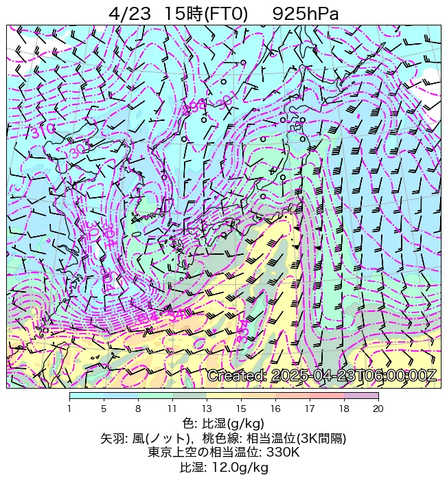 2025年4月23日の日本周辺の925hPa天気図（15時）