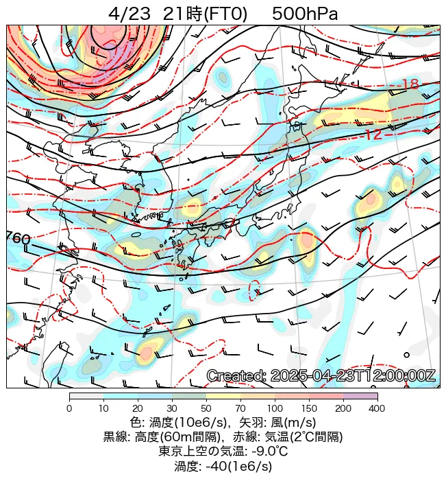 2025年4月23日の日本周辺の500hPa天気図（21時）