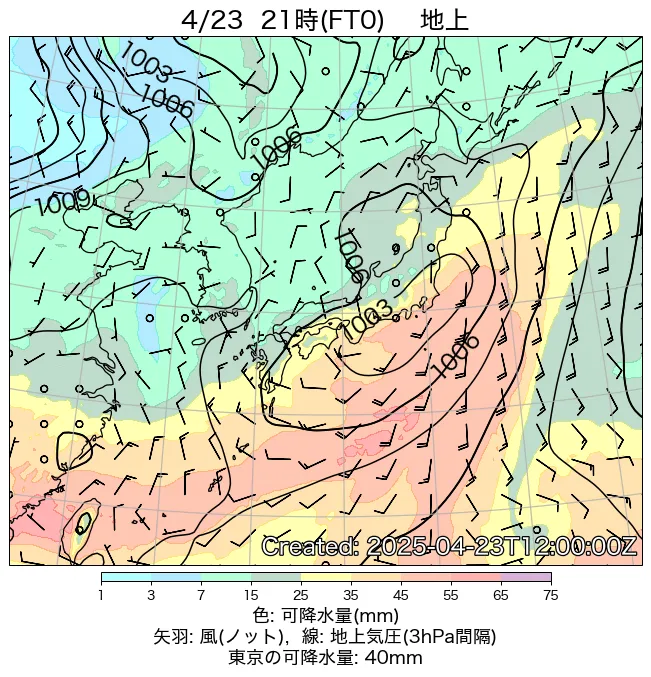 2025年4月23日の日本周辺の地上天気図（21時）