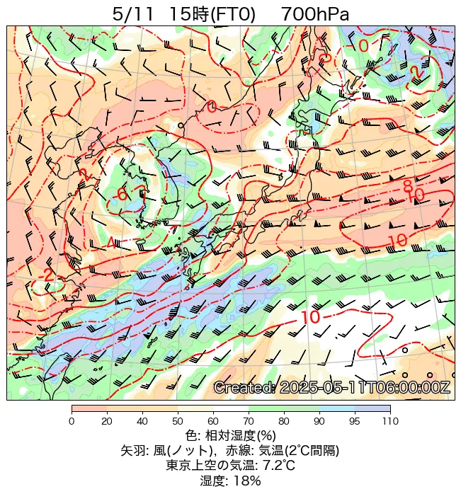 2025年5月11日の日本周辺の700hPa天気図（15時）