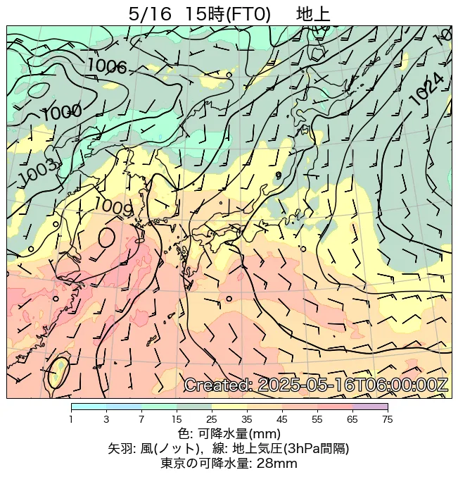 2025年5月16日の日本周辺の地上天気図（15時）