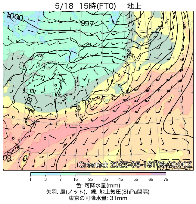 2025年5月18日の日本周辺の地上天気図（15時）