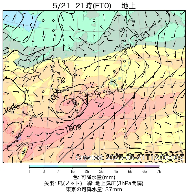 2025年5月21日の日本周辺の地上天気図（21時）
