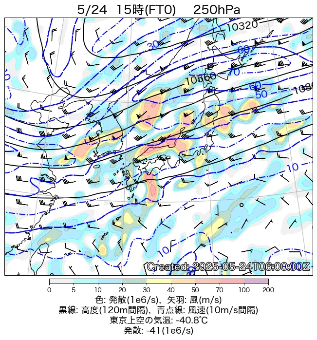 2025年5月24日の日本周辺の250hPa天気図（15時）