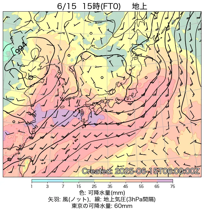 2025年6月15日の日本周辺の地上天気図（15時）