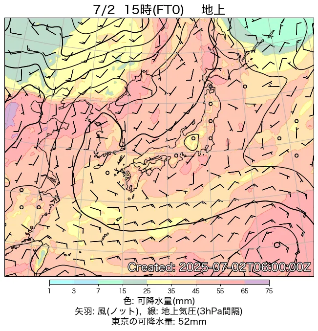 2025年7月2日の日本周辺の地上天気図（15時）