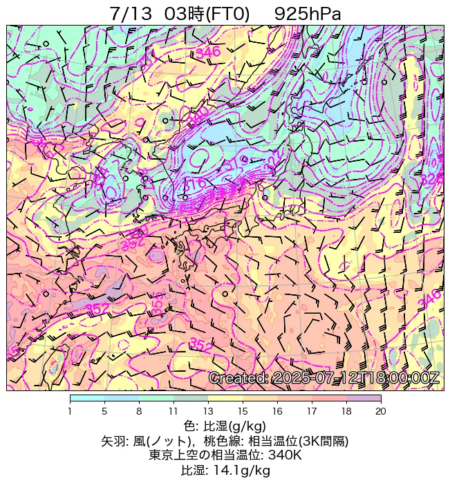 2025年7月13日の日本周辺の925hPa天気図（3時）