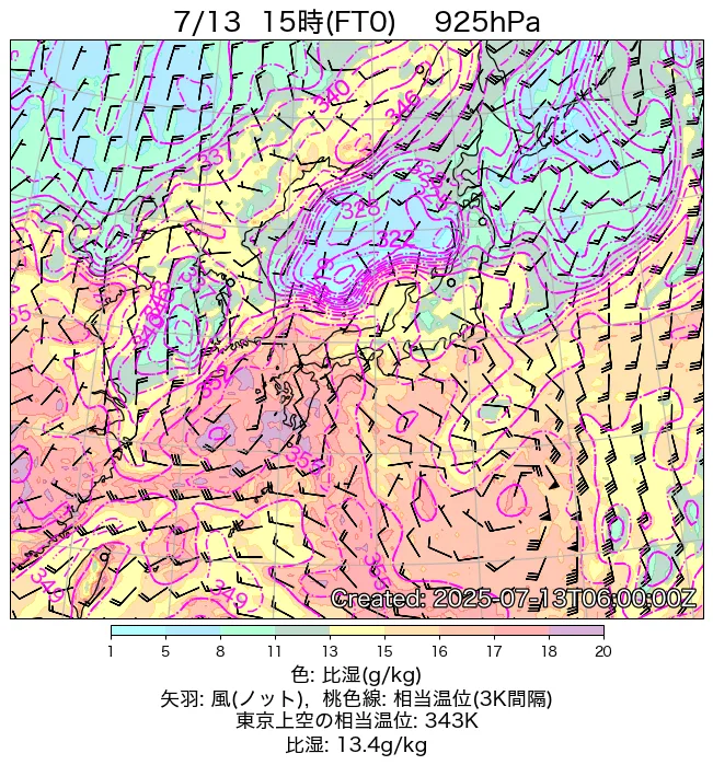 2025年7月13日の日本周辺の925hPa天気図（15時）