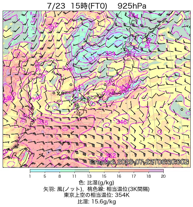 2025年7月23日の日本周辺の925hPa天気図（15時）